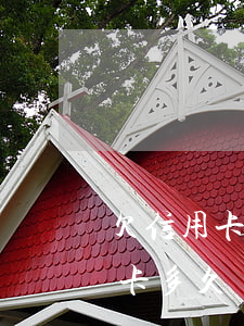 欠信用卡多久銀行向法院提起訴訟-欠信用卡多久銀行向法院提起訴訟呢