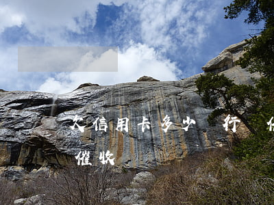 欠信用卡多少銀行會催(欠信用卡多少會上門催收)