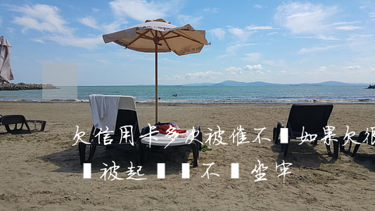 欠信用卡多次被催不還 如果欠很多信用卡不還被起訴會不會坐牢