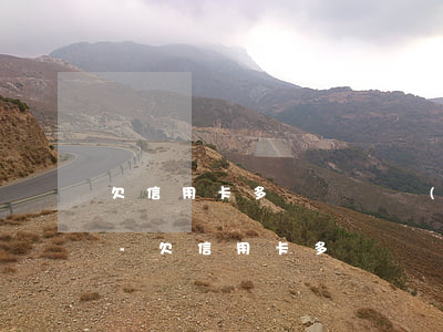 欠信用卡多錢會凍結(jié)所有銀行卡-欠信用卡多錢會凍結(jié)所有銀行卡嗎