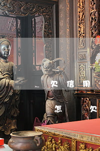 欠信用卡幾個(gè)月不還會(huì)怎樣(欠信用卡錢兩個(gè)月沒還了有什么后果)