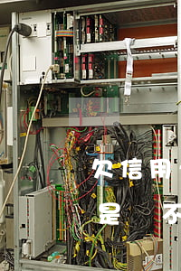 欠信用卡幾十萬怎么辦 欠信用卡幾十萬實在是還不上,怎么辦