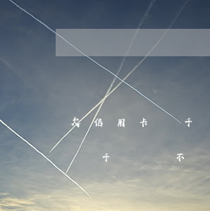 欠信用卡幾千塊錢不還能怎么樣-欠信用卡幾千塊錢不還能怎么樣處理