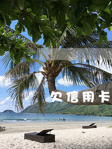 欠信用卡幾千會起訴嘛 欠信用卡幾千元
