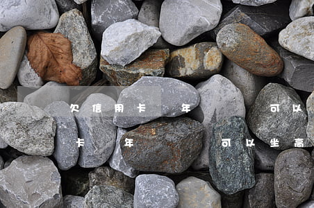 欠信用卡幾年沒還還可以坐高鐵嗎-欠信用卡幾年沒還還可以坐高鐵嗎有影響嗎