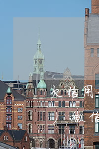 欠信用卡微信有流水 欠信用卡錢(qián)微信里的錢(qián)安全嗎