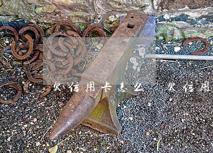 欠信用卡怎么還 欠信用卡幾年了想還怎么還