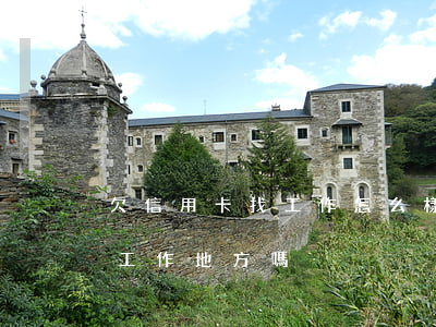 欠信用卡找工作怎么樣-欠信用卡錢會找到工作地方嗎