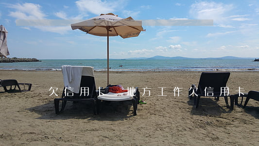 欠信用卡換地方工作 欠信用卡換地方工作