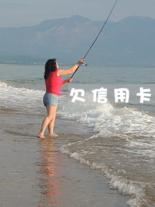 欠信用卡收到掛號信