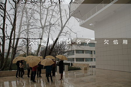 欠信用卡改名字-欠信用卡改名字有影响吗