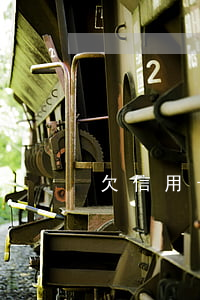 欠信用卡最嚴重(欠信用卡嚴重還是網貸嚴重)