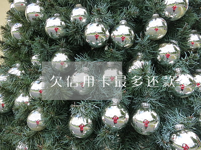 欠信用卡最多还款多少