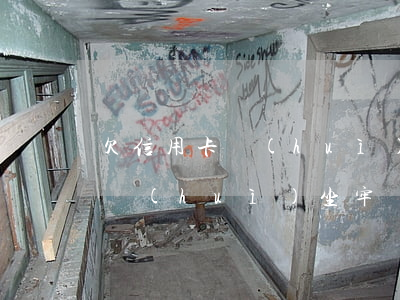 欠信用卡會(huì)判刑嗎知乎(欠信用卡會(huì)坐牢?)