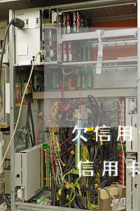 欠信用卡會(huì)影響配偶工作嗎-欠信用卡會(huì)讓夫妻另一半還嗎