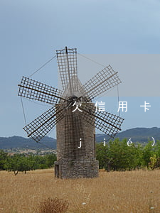 欠信用卡會(huì)把所有銀行卡凍結(jié)嗎-欠信用卡會(huì)把所有銀行卡凍結(jié)嗎怎么辦