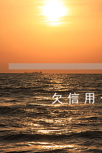 欠信用卡會不會拘留（信用卡逾期會不會拘役）