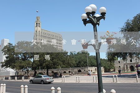 欠信用卡會影響解押嗎(欠信用卡影響車子解壓嗎)