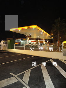 欠信用卡會鎖儲蓄卡嗎(欠信用卡銀行卡會被鎖定嗎)
