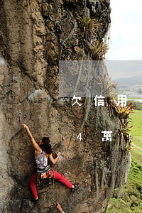 欠信用卡欠款4萬(wàn)呆賬 欠信用卡4萬(wàn)不還會(huì)怎么樣