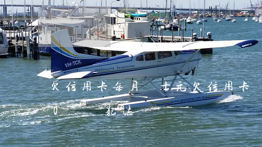 欠信用卡每月還十元(欠信用卡錢每月還100還會犯法嗎)
