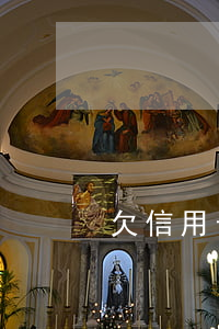 欠信用卡民事訴訟（欠信用卡集體訴訟程序）