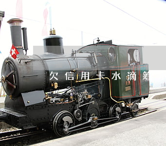 欠信用卡水滴筹(水滴筹与水滴信用)