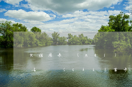 欠信用卡沒(méi)錢(qián)還可以辦儲(chǔ)蓄卡嗎-欠信用卡沒(méi)錢(qián)還可以辦儲(chǔ)蓄卡嗎知乎