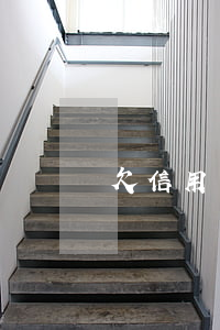 欠信用卡沒被起訴可以遷戶口嗎-