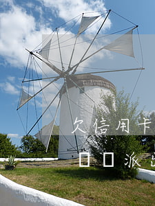 欠信用卡沒還派出所可以查到嗎-欠信用卡沒還派出所可以查到嗎怎么辦