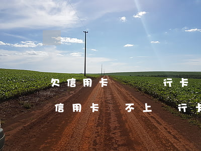 欠信用卡沒還銀行卡會凍結(jié)嗎 欠信用卡還不上銀行卡會被凍結(jié)嗎