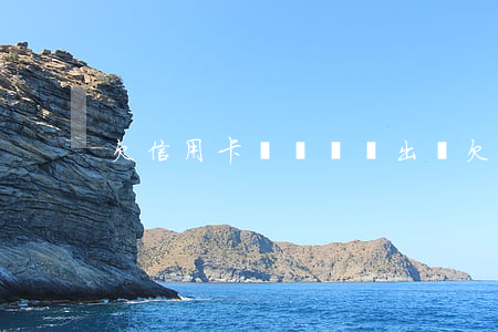 欠信用卡沒錢還債出國(欠信用卡不還出國了)