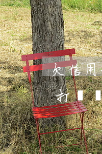 欠信用卡法務(wù)部門(mén)給我打電話-欠信用卡法務(wù)部門(mén)給我打電話干嘛