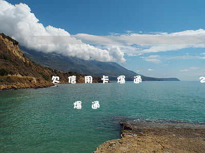 欠信用卡爆通訊錄嗎(2021年信用卡逾期會爆通訊錄嗎)