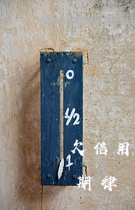 欠信用卡發(fā)律師函怎么辦（信用卡逾期律師函還不清怎么辦）