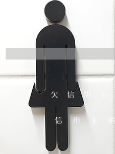 欠信用卡的人死了沒有遺產(chǎn)(欠信用卡的人死了咋辦)
