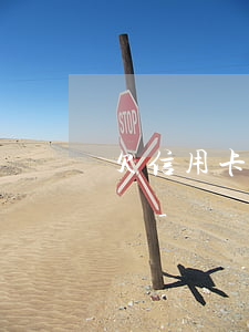 欠信用卡的人經(jīng)濟困難會減免嗎-