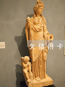 欠信用卡的女孩-欠信用卡的女孩子能娶嗎