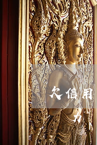 欠信用卡的心情(欠信用卡的錢,感覺有好大的壓力)