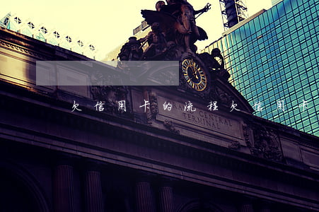 欠信用卡的流程(欠信用卡應該怎么還款)