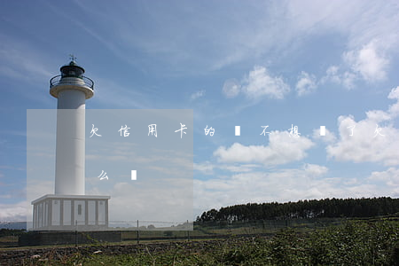 欠信用卡的錢不想還了 欠信用卡的錢不還怎么辦