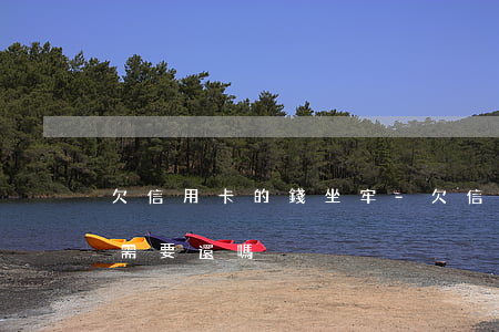 欠信用卡的錢坐牢-欠信用卡的錢坐牢了還需要還嗎