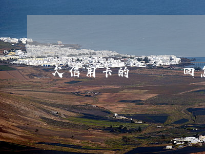 欠信用卡的錢沒還回怎樣
