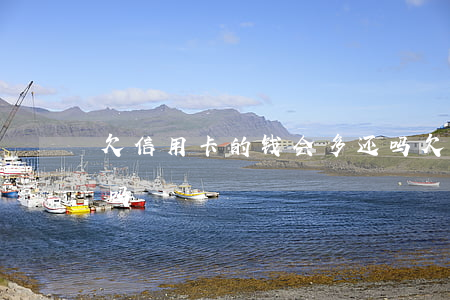 欠信用卡的钱会多还吗(欠信用卡的钱会多还吗)