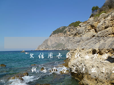 欠信用卡的钱无力偿还怎么办-欠信用卡的钱无力偿还怎么办,会查封房产吗