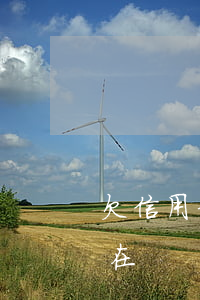 欠信用卡离婚管用吗(欠信用卡离婚管用吗现在)