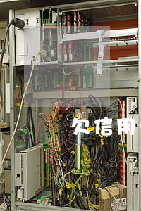 欠信用卡第三方是什么(欠信用卡的錢第三方說話會算數嗎)