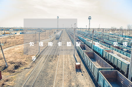 欠信用卡算是貸款嗎 欠信用卡算是貸款嗎知乎
