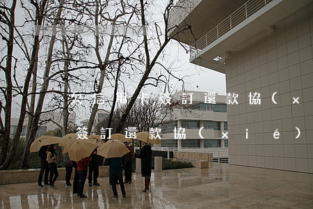 欠信用卡簽訂還款協(xié)議(欠信用卡簽訂還款協(xié)議有效嗎)