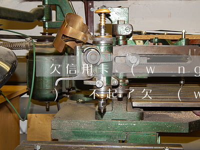 欠信用卡網(wǎng)貸26萬(wàn)還不起了(欠網(wǎng)貸信用卡14萬(wàn)想死)